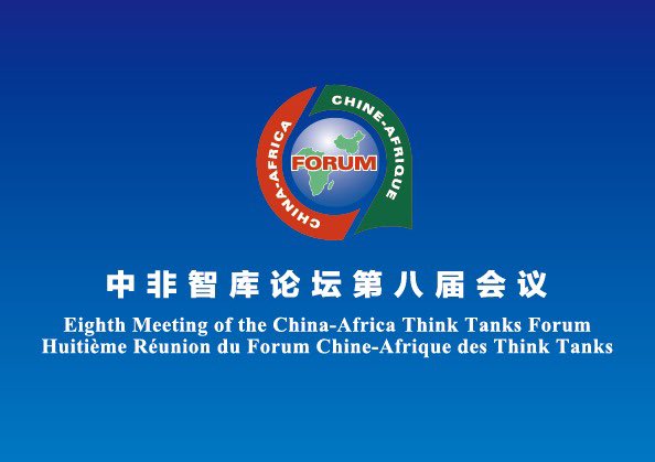 8ème Réunion du Forum Chine Afrique des Think Tanks à Beijing. : Le Burundi échange avec la Chine sur la guerre médiatique des occidentaux en Afrique